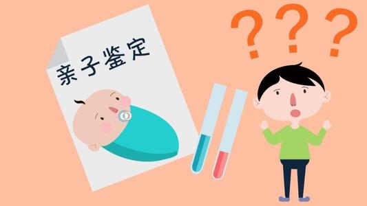 產(chǎn)前親子鑒定,親子鑒定費(fèi)用需要多少錢